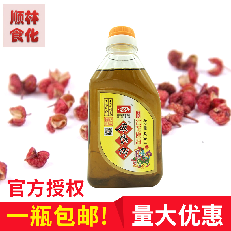 Pour pepper oil. Rice line, hot Sichuan Hanyuan red pepper oil 400ml