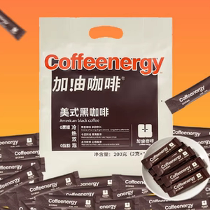Coffeenerg咖啡超浓黑咖啡正宗云南阿拉比卡速溶原味咖啡粉2g*200