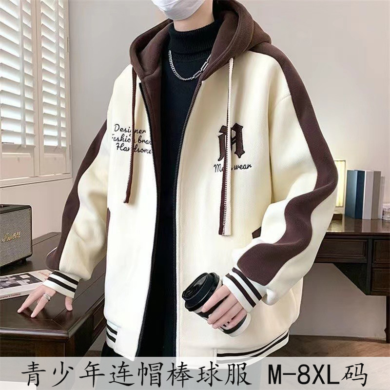 Autumn and Winter Hooded Jacket for Boys, Plus Size, Loose Casual, Teenagers, High School Students, Baseball Uniform Jacket for Men Autumn and Winter Hooded Jacket for Boys, Plus Size, Loose Casual, Teenagers, High School Students, Baseball Uniform Jacket for Men