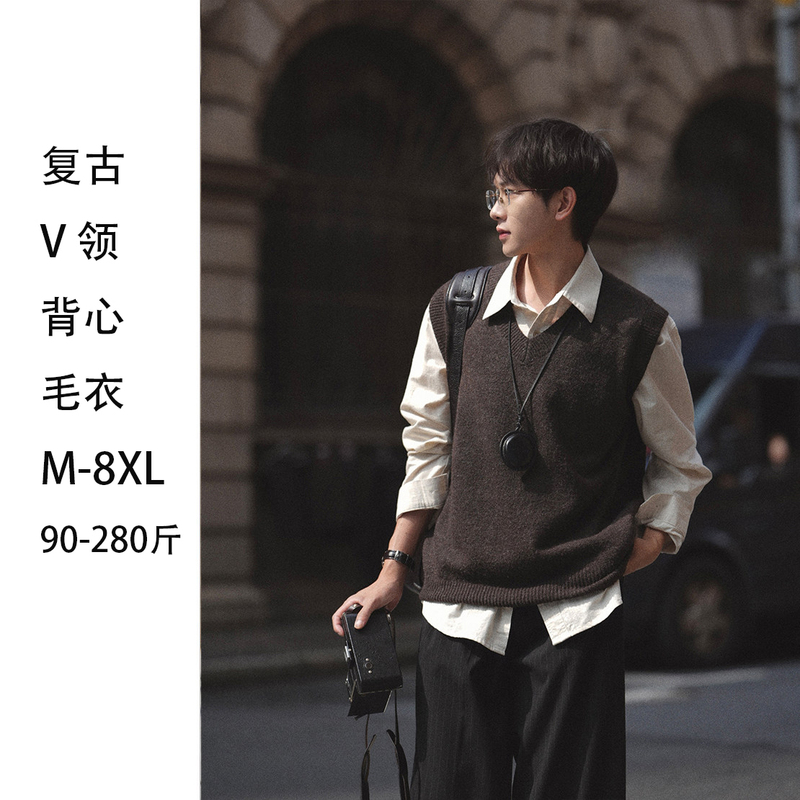 American Retro Old Money Style V-Neck Knitted Vest for Men, Spring and Autumn Casual Sleeveless Sweater Vest Trendy