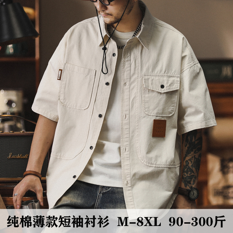 American Casual Pure Cotton Shirt for Men, Summer Thin Style, Youth Cool Style, Plus Size Work Shirt for Big Guys American Casual Pure Cotton Shirt for Men, Summer Thin Style, Youth Cool Style, Plus Size Work Shirt for Big Guys