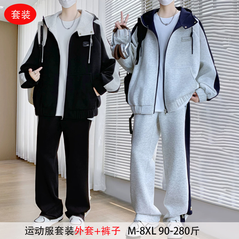 Spring and Autumn Sports Clothing Set for Boys 2026 New Style Youth Student Jacket Trendy and Stylish Outfit Complete Set
