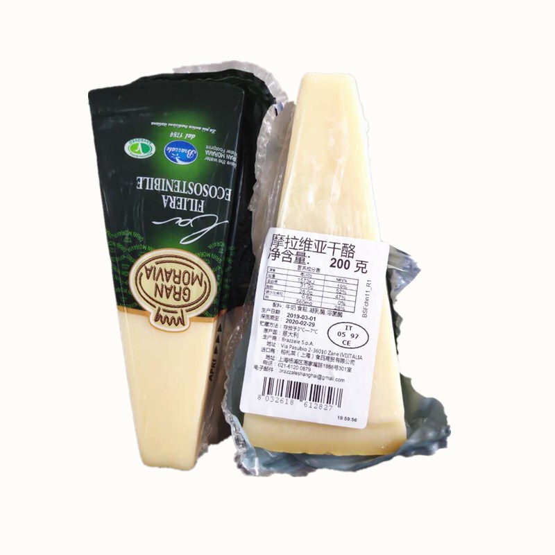  Italy Imported Morvia Cheese 200g Bachan Cheese Parmesan Cheese
