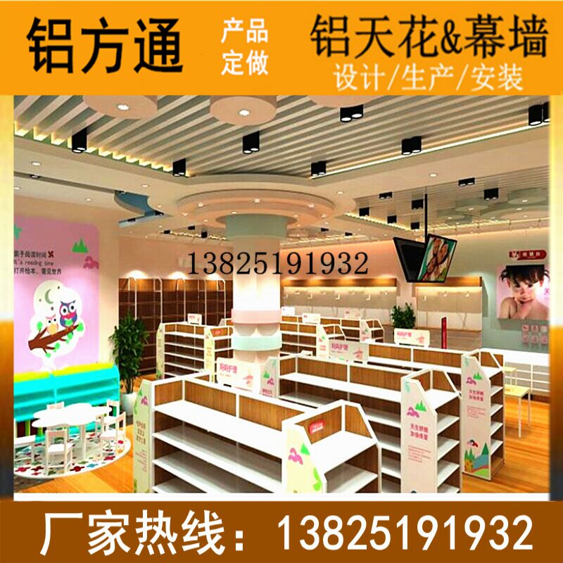 Aluminum bar aluminum square pass aluminum U type paint profile wood grain aluminum alloy groove engineering factory direct customized aluminum