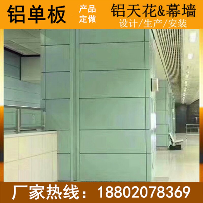 Curtain Wall Aluminum Veneer-Aluminum Plate Aluminum Carved shaped aluminum Veneer Suspended Ceiling exterior Wall Aluminum veneer Billboard Futen Custom