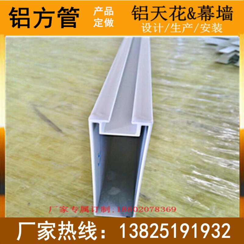 Futen Building Material Aluminum Extrusion Type Material Type Trough Suspension Ceiling Ceiling Ceiling Wood Grain Thermal Transfer Baking Varnish Interior Decoration Manufacturer Set Aluminum Tube