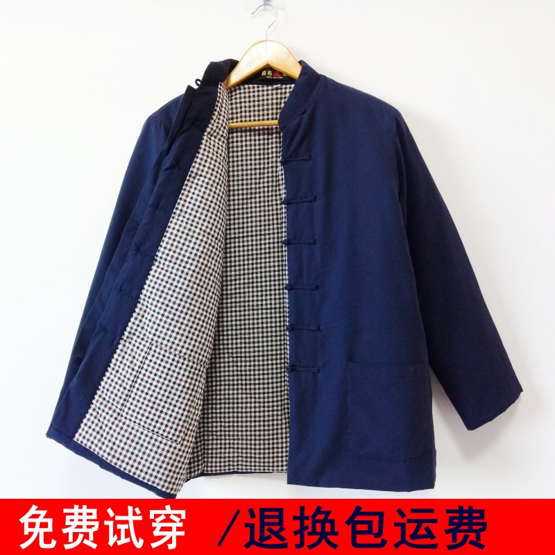 Elderly Chinese-style cotton-padded men's light and thin Tang suit small cotton-padded jacket pure cotton old-fashioned cotton-padded jacket grandpa winter coat Chinese style