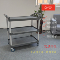 Plastic Triple Deliver Dining Car Wine Water Car Collecting Bowls Car Turnover Cart Trolley Maintenance Work Car Shelve Trolley Racks Trolleys