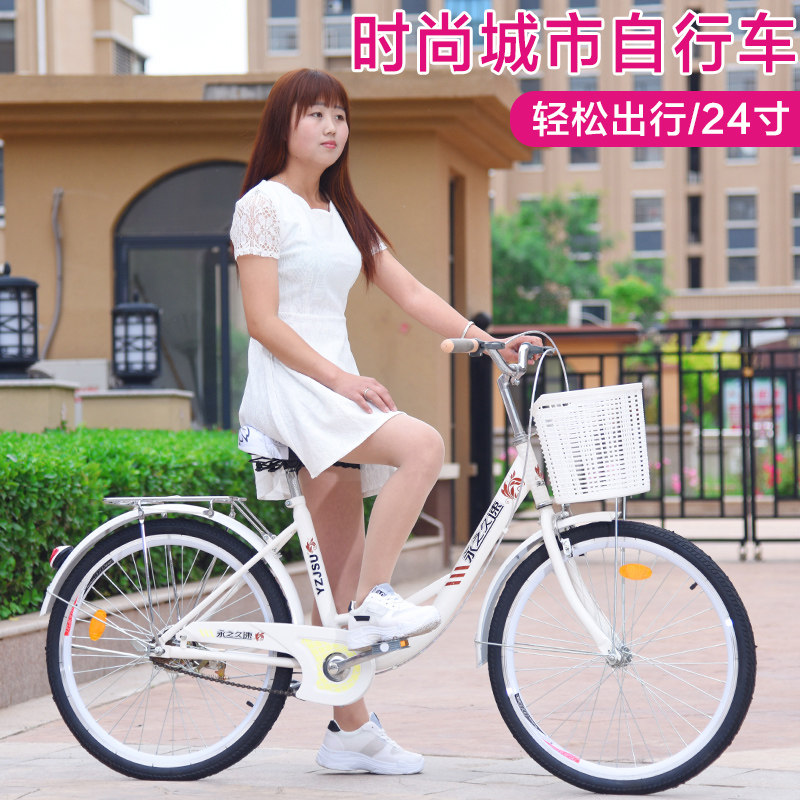 24 24-inch 26-inch adult bikes solid tyre male and female style ladies and girls commuter retro ultralight leisure bike-Taobao