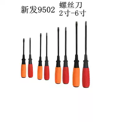 Xinfa 9502 magnetic screwdriver Rose batch screwdriver cross word 2 inch 3 inch 4 inch 5 inch 6 plastic handle screwdriver