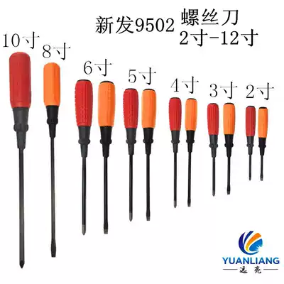 Xinfa 9502 magnetic screwdriver Rose batch screwdriver cross word 4 inch 5 inch grommet string heart 8 inch screwdriver