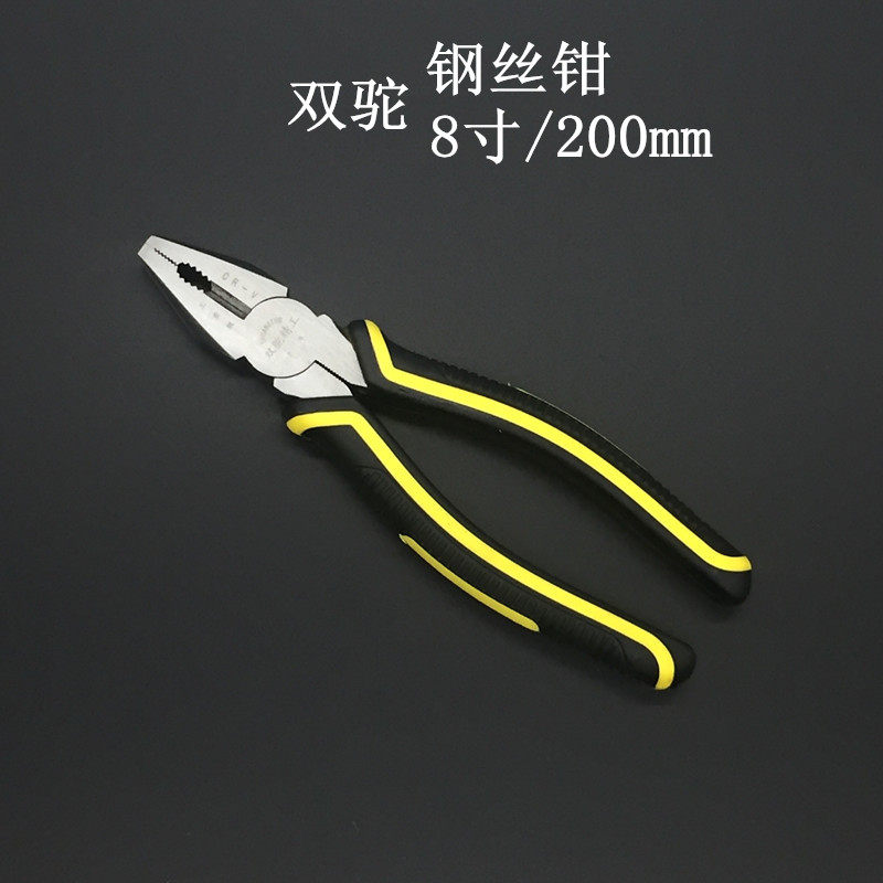 Double Hump Wire Pliers 8 Inch Old Tiger Pincers Sharp Mouth Pliers Electrician Pincers 8 Inch Sharp Mouth Pliers 6 Inch 8 Inch Steel Wire Pliers