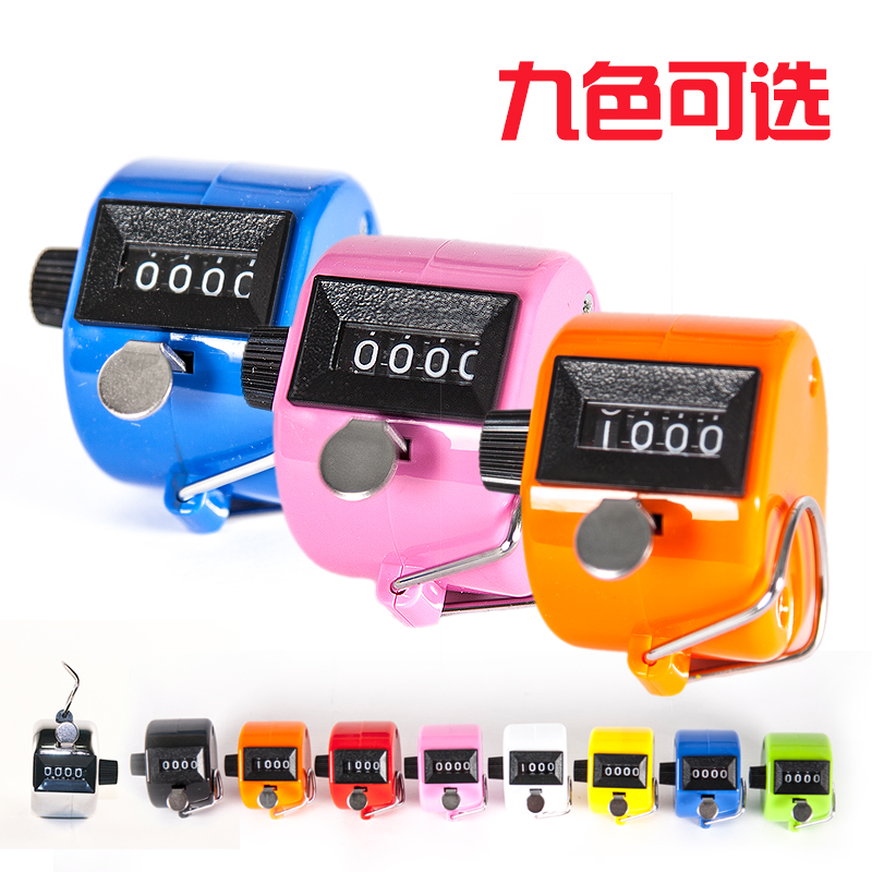Multi-color manual mechanical counter with human traffic counter goods inventory calculator