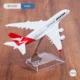 Airbus A380 Máy bay mô hình máy bay Boeing Hợp kim quốc tế Hàng không tĩnh Máy bay mô phỏng hành khách Mô hình máy bay chở khách kinh doanh đồ chơi trẻ em