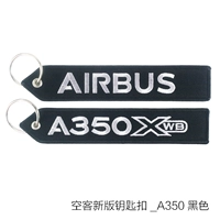 A350XWB Новая версия вышивки ключей