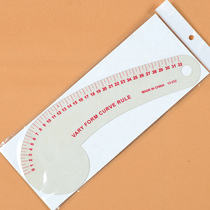 12-232 curve ruler multi-purpose clothing ruler multi-function clothing ruler 32CM built-in scale marking ruler