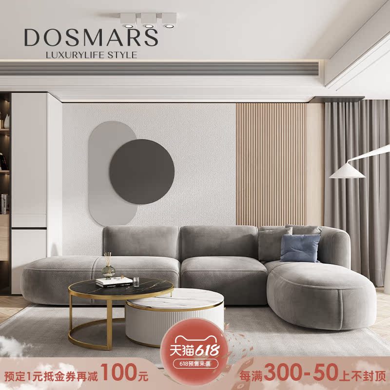 Big Division horse free of washing tech cloth Sofa Modern Light Luxury minimalist Living room Small family Type Internet Red Corner Sofa