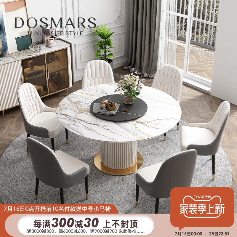 Large Division Horse Bright Light Rock Plate Table Round Light Extravagant High-end White Round Table Ramina Rock Plate Dining Table And Chairs Combination