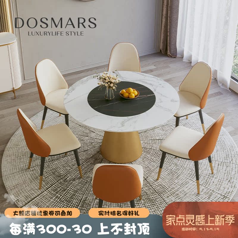 Large Division Horse round rock plate table with in-line turntable Home Small family Type modern light lavish rockboard dining table and chairs