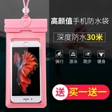 Водонепроницаемая сумка для мобильного телефона, непромокаемая, универсальная для плавания, пыленепроницаемая, герметичный чехол для дайвинга, выносной сенсорный экран, специальный райдер, горячий источник для езды на велосипеде