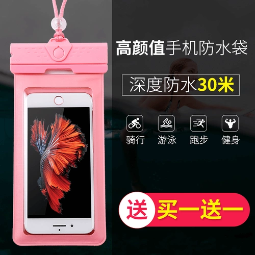 Водонепроницаемая сумка для мобильного телефона, непромокаемая, универсальная для плавания, пыленепроницаемая, герметичный чехол для дайвинга, выносной сенсорный экран, специальный райдер, горячий источник для езды на велосипеде