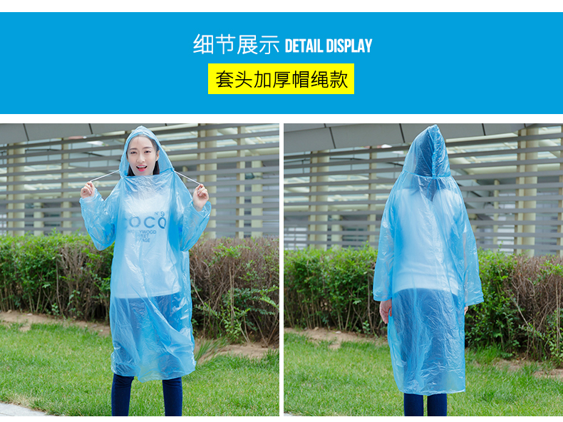 Rainwear_13.jpg