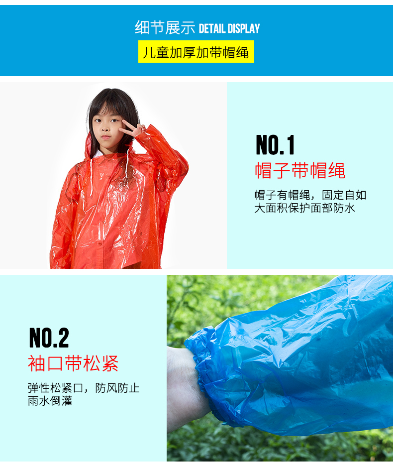 Rainwear_15.jpg