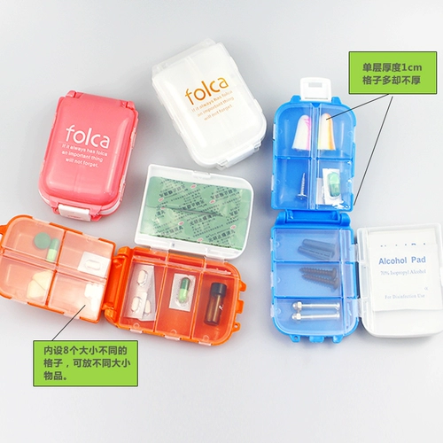 Коробка лекарств на открытом воздухе -платная сумка портативная маленькая коробка для таблеток 8 сетка для хранения лекарств для хранения уплотнения таблетки таблетки для перемещения