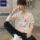 Pure cotton long-sleeved T-shirt for men 2024 spring and autumn new style youth student tops spring bottoming shirts autumn clothes spring clothes