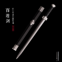 Longquan Cold Bingtang sword pattern steel eight-sided Han Sword short manganese steel hard sword Town House sword does not open the blade