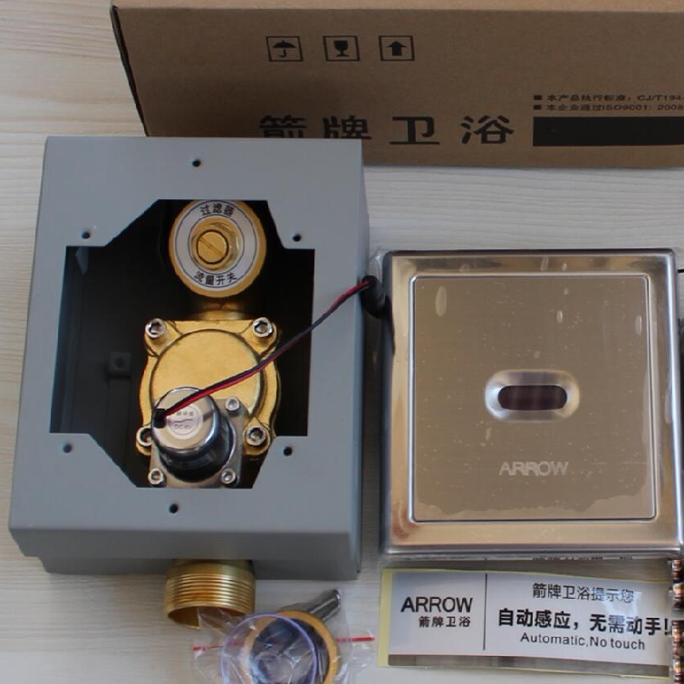 ARROW Arrows Bathroom AGY201B DC infrared induction Stool Flush Rinser Flush valve Battery type DC6V