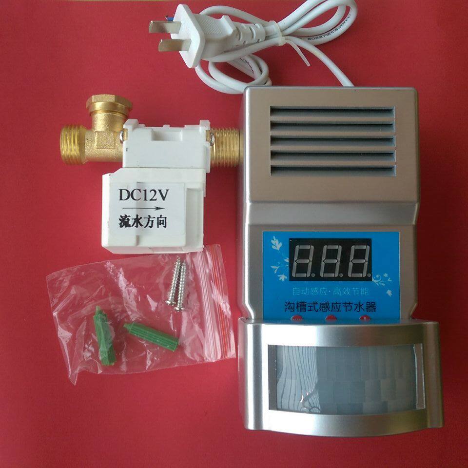 School public powder room toilet sensor water saver Hospital trench sensor flush urinal Infrared