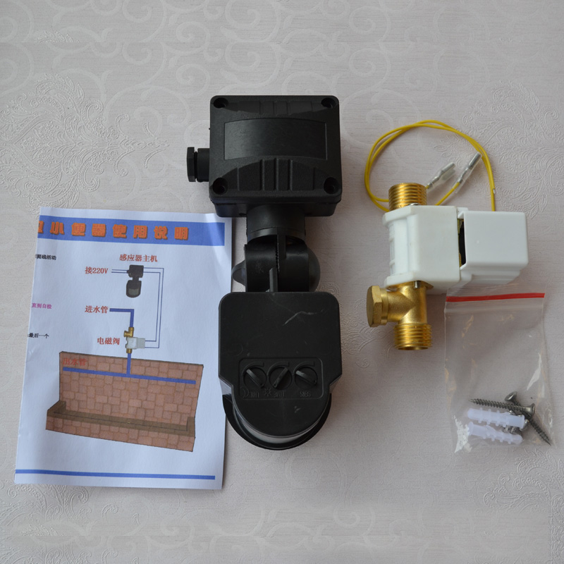 School Public Toilet Groove Tank Induction Infrared Human Piss Sensor Water Saving