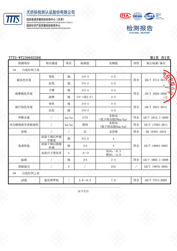 O1CN01QG1CyFTYaYL1WPkQ_!!1754285829.jpg