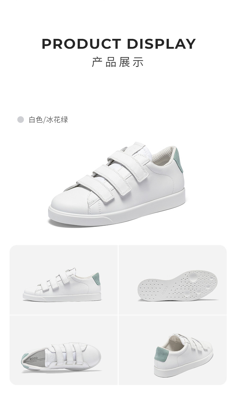 限36码 ECCO 爱步 Street Lite 街头轻巧 魔术贴 女式休闲板鞋 212843 ￥528.43