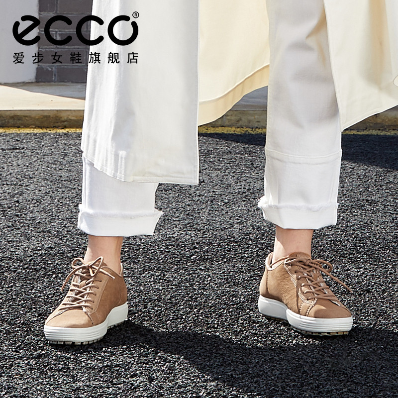 ECCO 爱步 SOFT 7 柔酷7号 女式休闲运动鞋 38码￥537.17