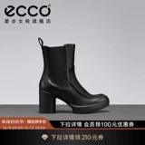 Ecco Love Harkish Boots Женская круглая голова высокой головы -сапоги с тугоневыми сапогами водонепроницаемые платформы модные сапоги 207363