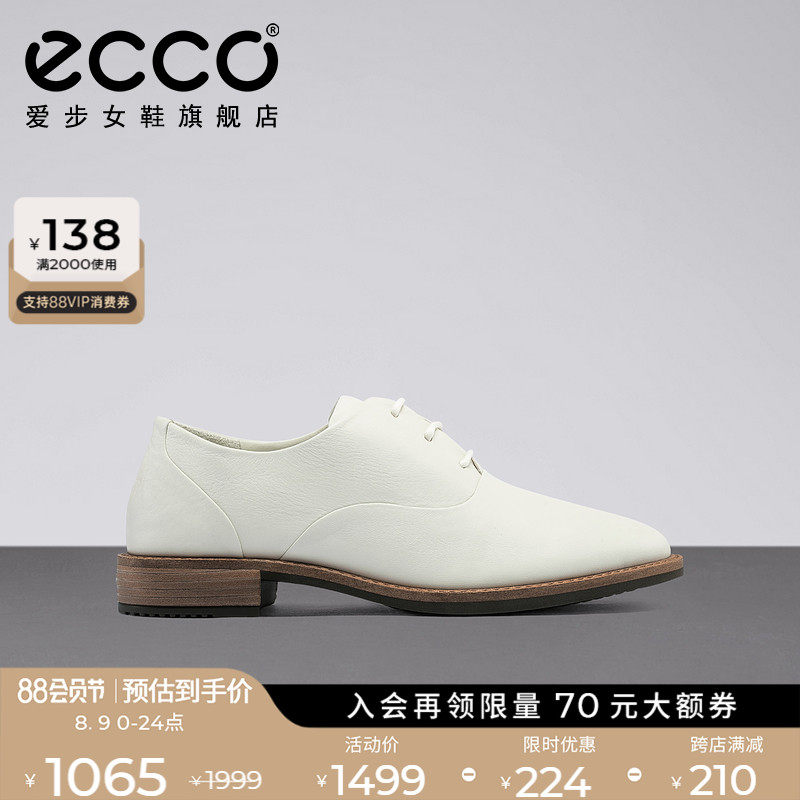 ECCO EIRE BELINGS Small shoes Fairy commuted rough and cream shoes shoes and shoes to sprinkle 266403