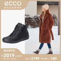 ECCO love step sports high shoes casual shoes womens black high-top cowhide shoes womens shoes soft cool No 7 450163