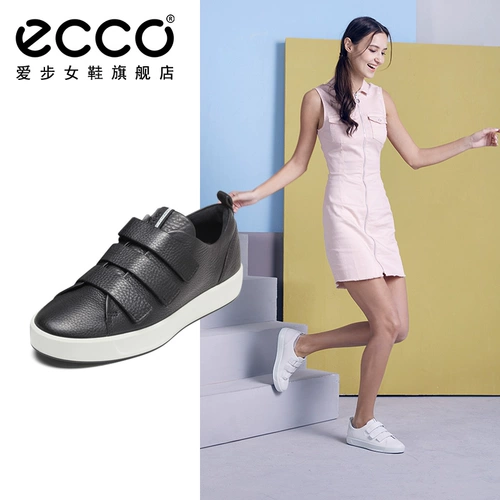Ecco Ai Cold Leather White Shoy Женская липучка на липучке.