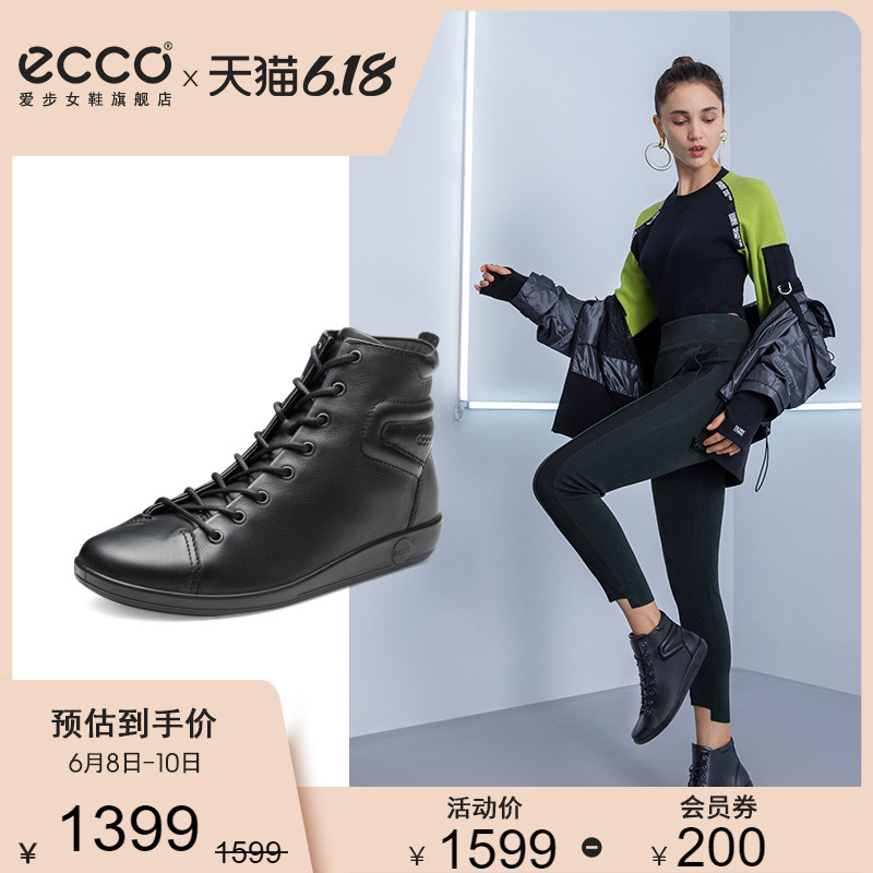 ecco casual shoes womens