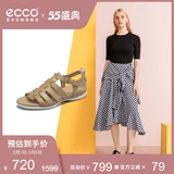 Ecco/爱步 Ecco AI Step Fruits Caunt Retro Roman Sandal