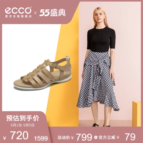 Ecco/爱步 Ecco AI Step Fruits Caunt Retro Roman Sandal