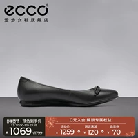 Ecco, туфли на плоской подошве, романтичные и нежные балетки, легко надевать