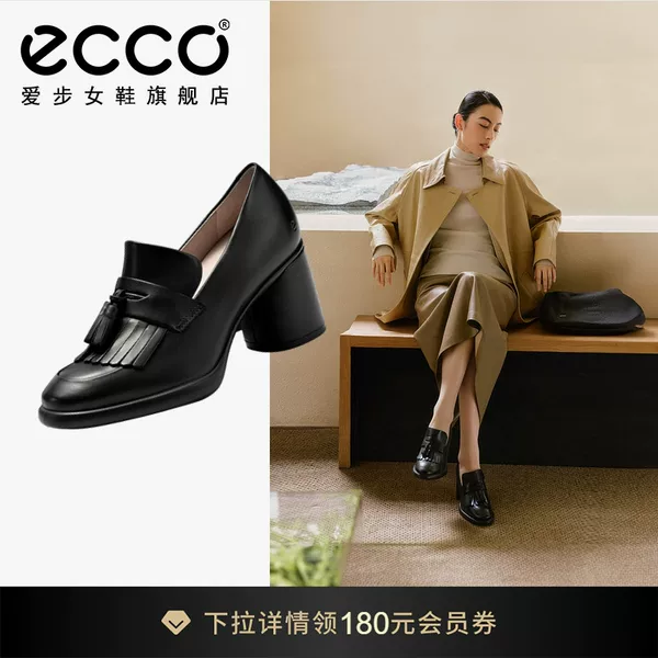 Товары от ecco女鞋旗舰店