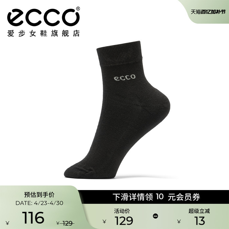 Ecco Women's Socks, Casual Sports Long-Fiber Comfortable Breathable Mid-Calf Socks, Formal Wear 9085481