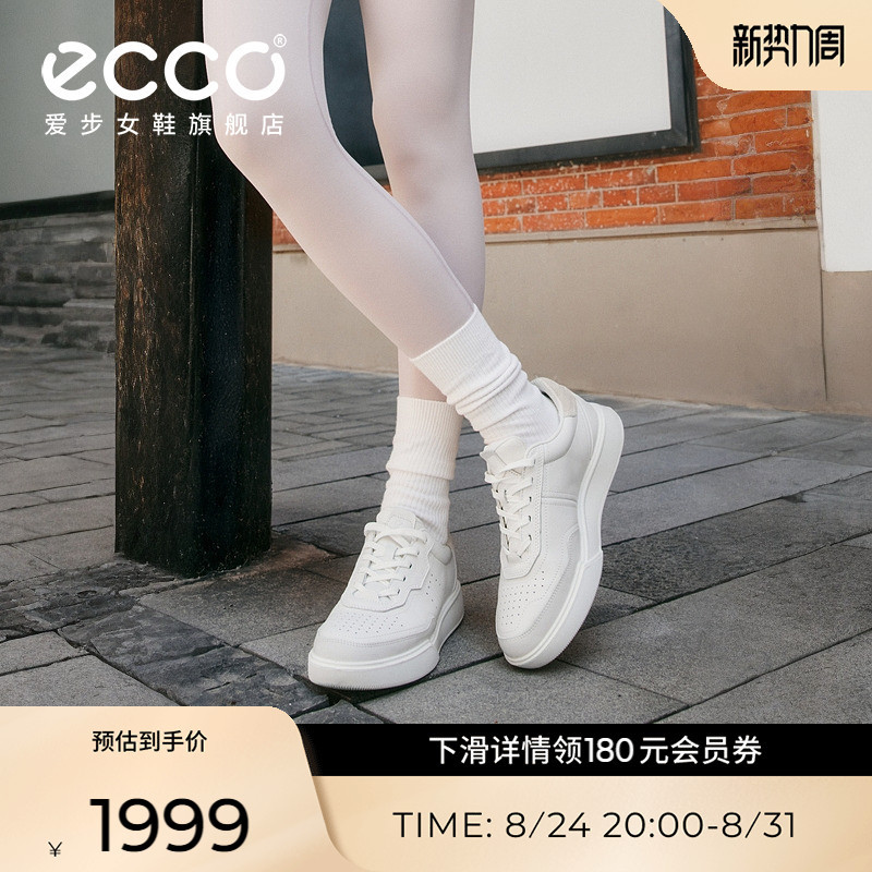 Ecco Casual Shoes for Women, Trendy Sneakers, Height-Increasing Sneakers, White Sneakers, Street Sneakers 272813 Ecco Casual Shoes for Women, Trendy Sneakers, Height-Increasing Sneakers, White Sneakers, Street Sneakers 272813