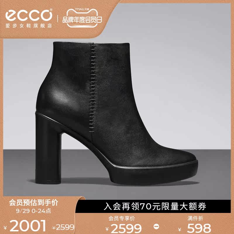 ECCO love step British style small leather boots thick high-heeled women's short boots thin boots women's plastic sculpture 207803