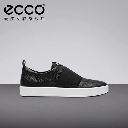 Ecco Casual Shoes xiao Zai Yinno повторяет Xiaorou? № 440673