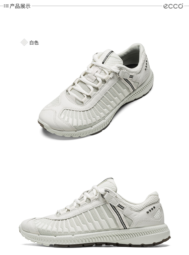 ECCO 爱步 Intrinsic TR Runner 盈速踪迹 女士休闲鞋 64美元约￥403（天猫1199元） 买手党-买手聚集的地方